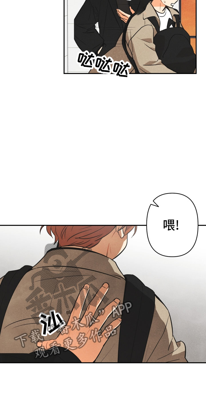 第6章：不知所措2