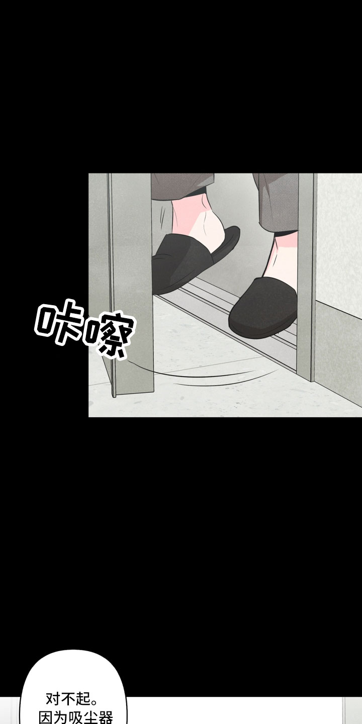 第7章：初始14