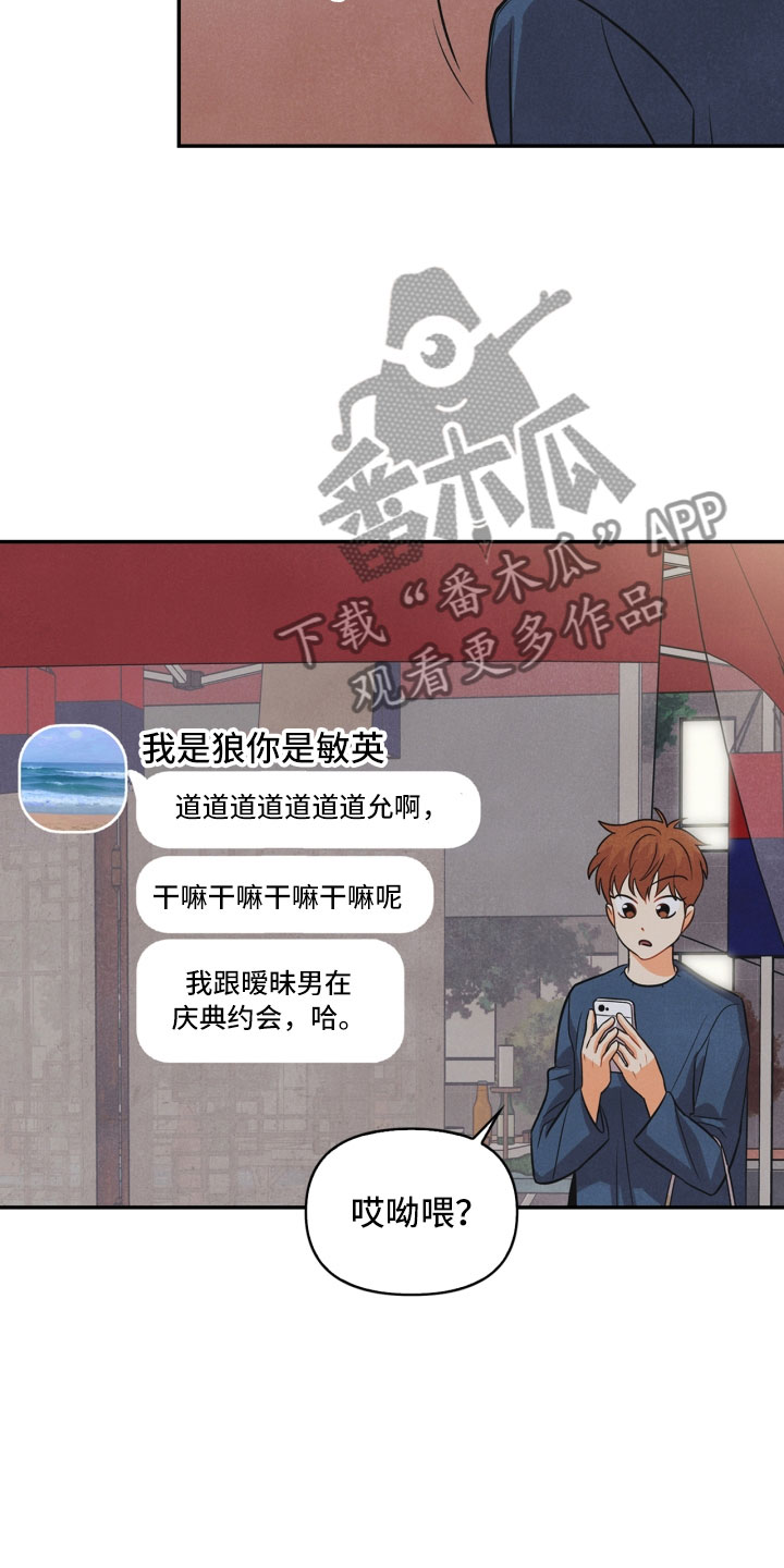 第12章：回电13