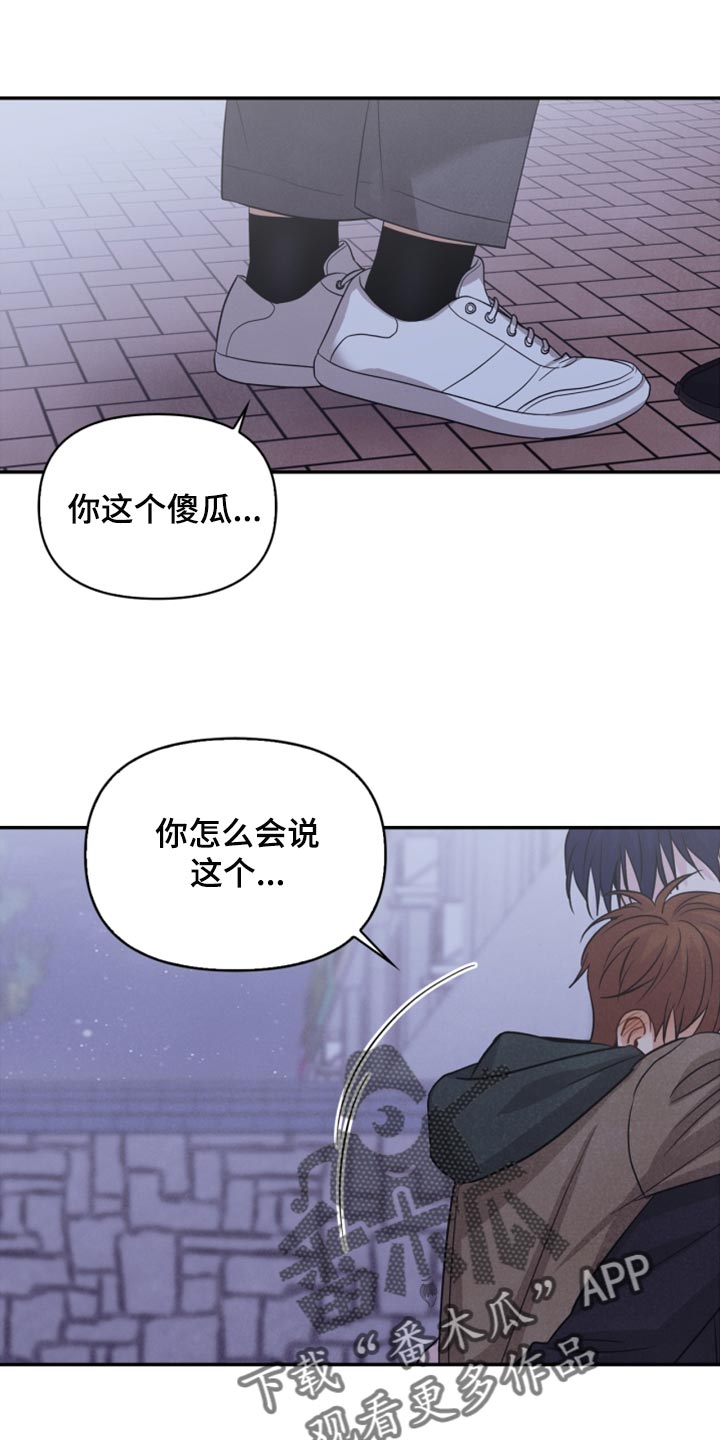 第54章：表白17