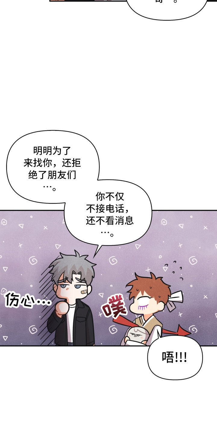 第14章：打中19
