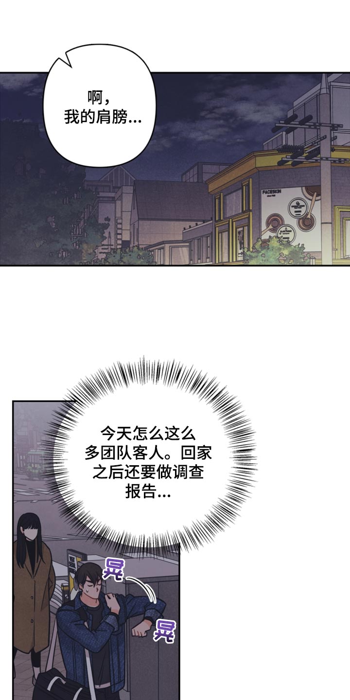 第46章：我真的是坏蛋0