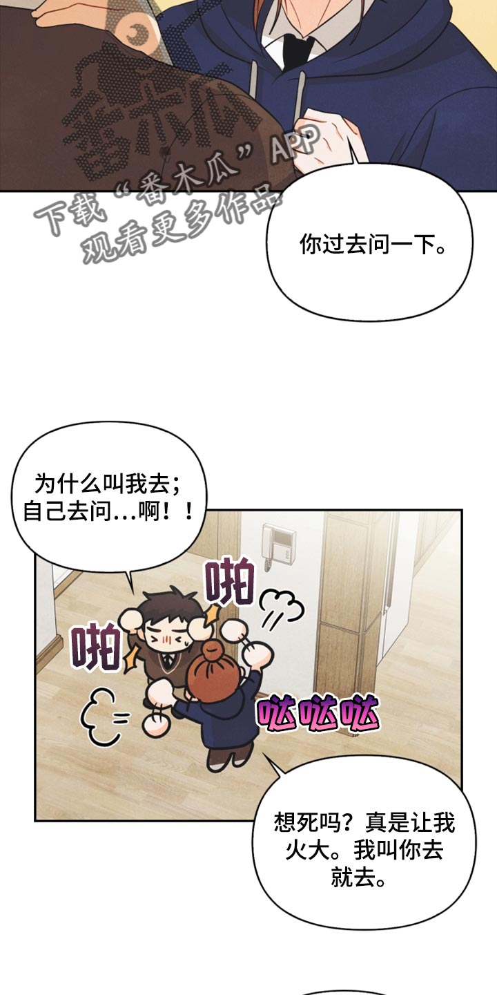 第47章：消沉18