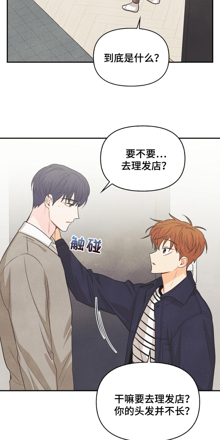 第59章：看电影21