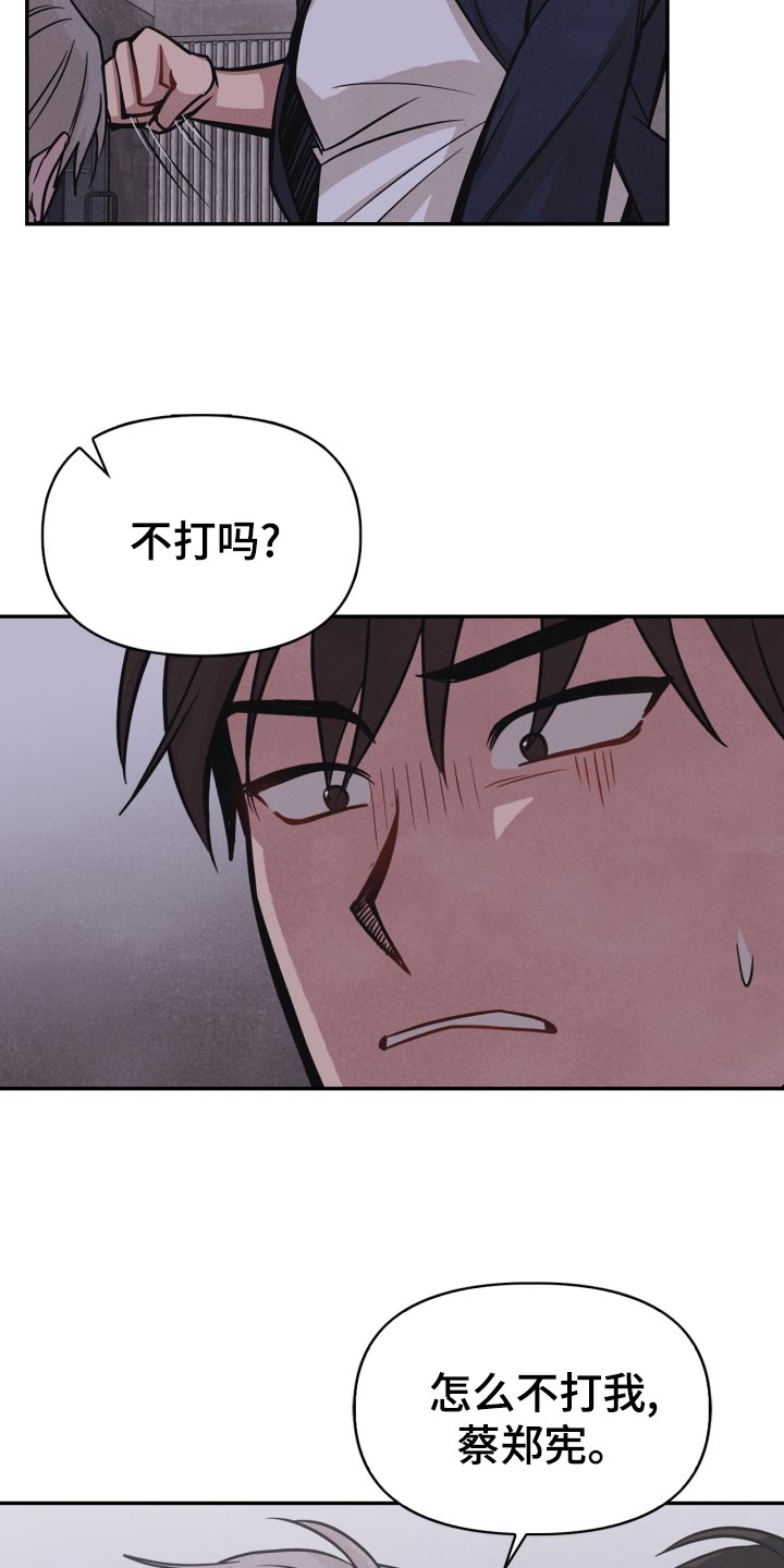 第32章：意外暴露21