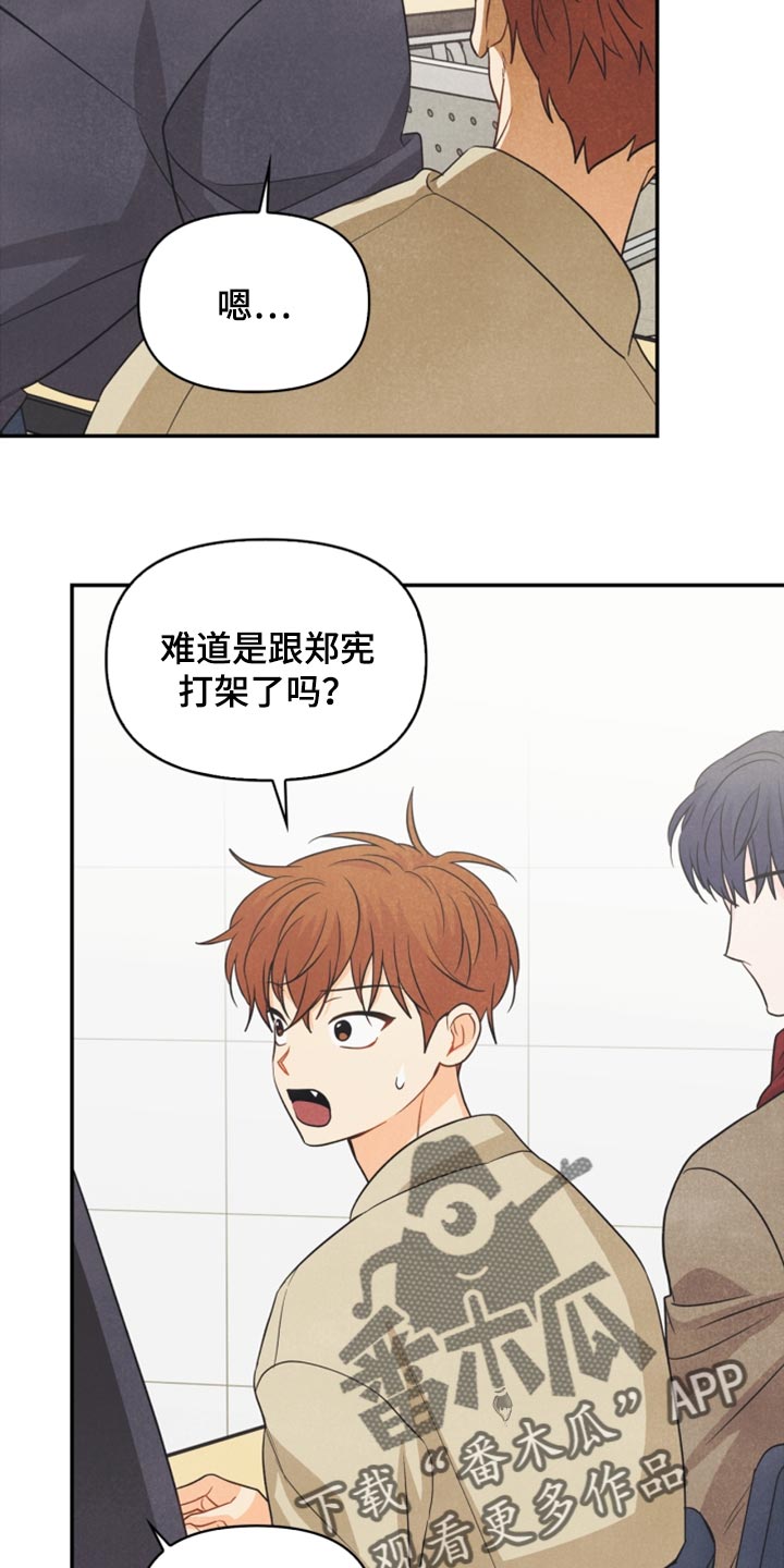 第58章：没有变8