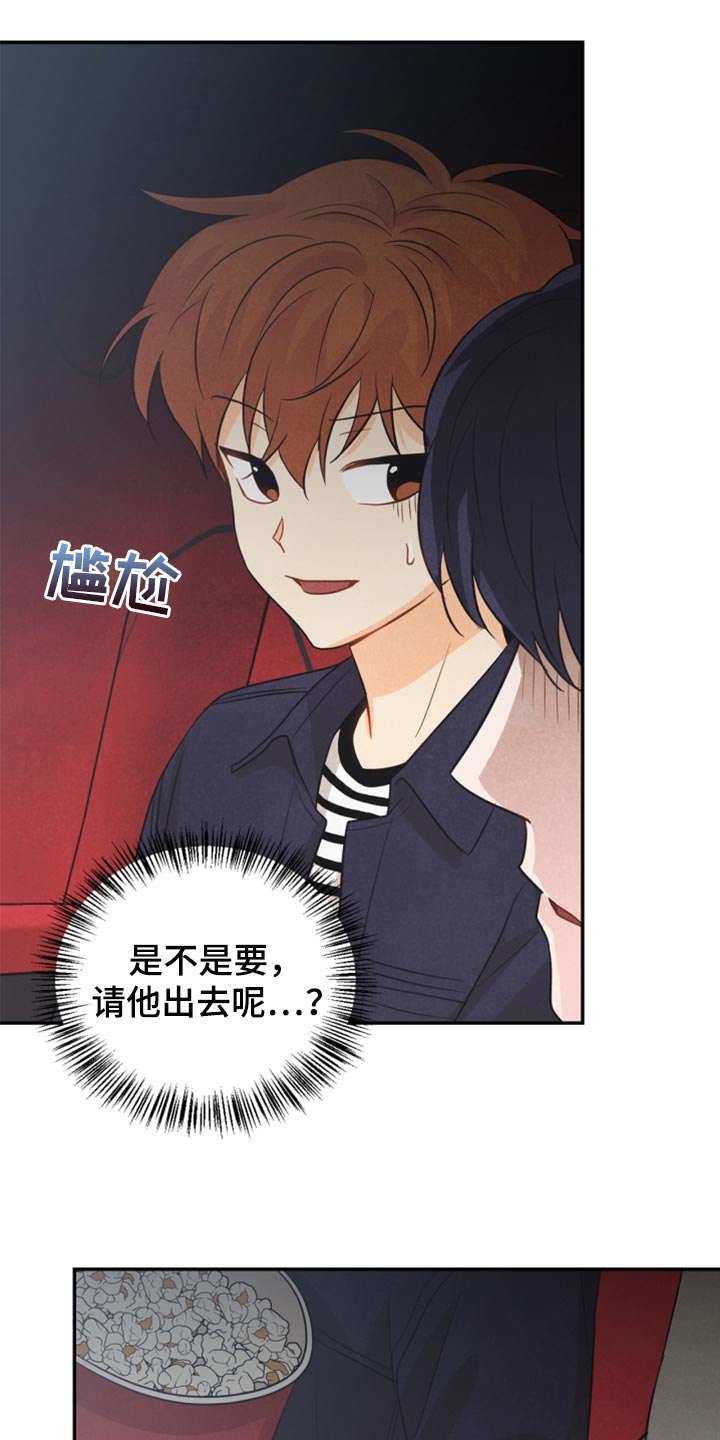 第61章：牵手25