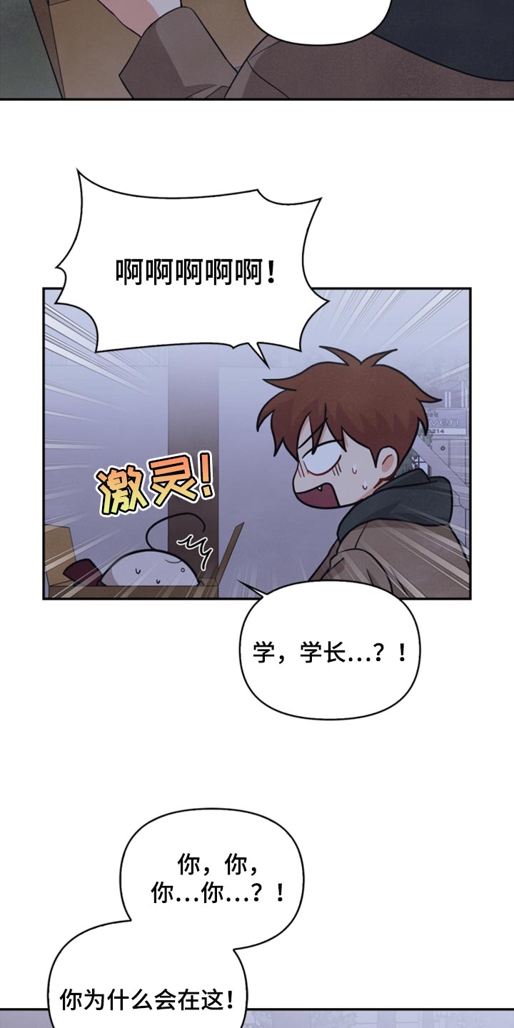 第53章：傻瓜5