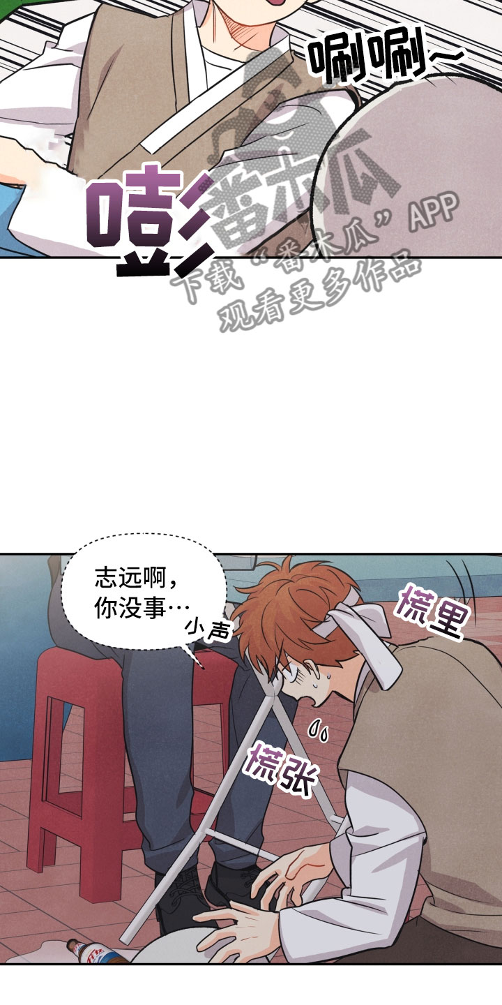第17章：进化8