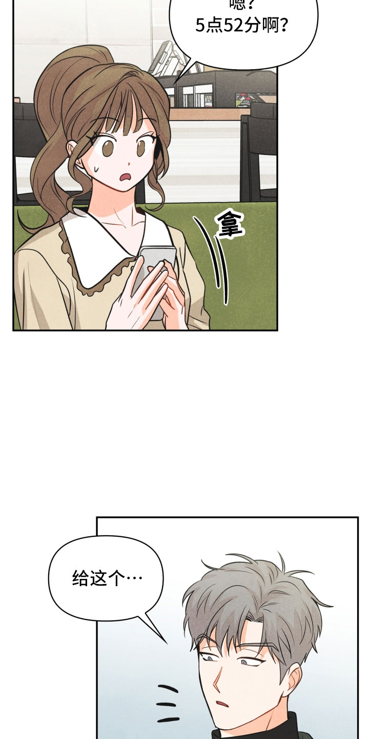 第21章：6点26