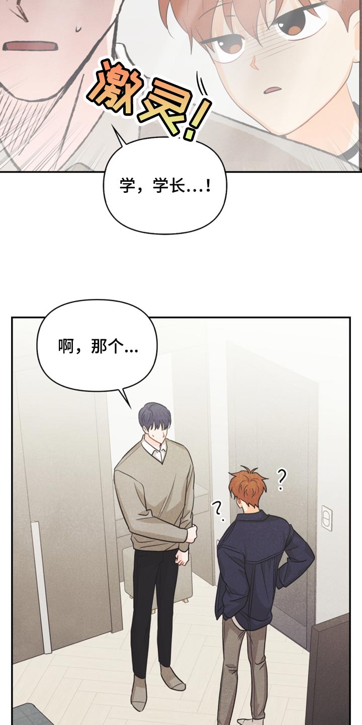 第59章：看电影20