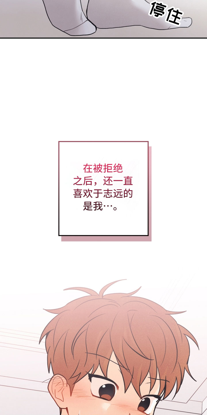 第22章：行李箱13