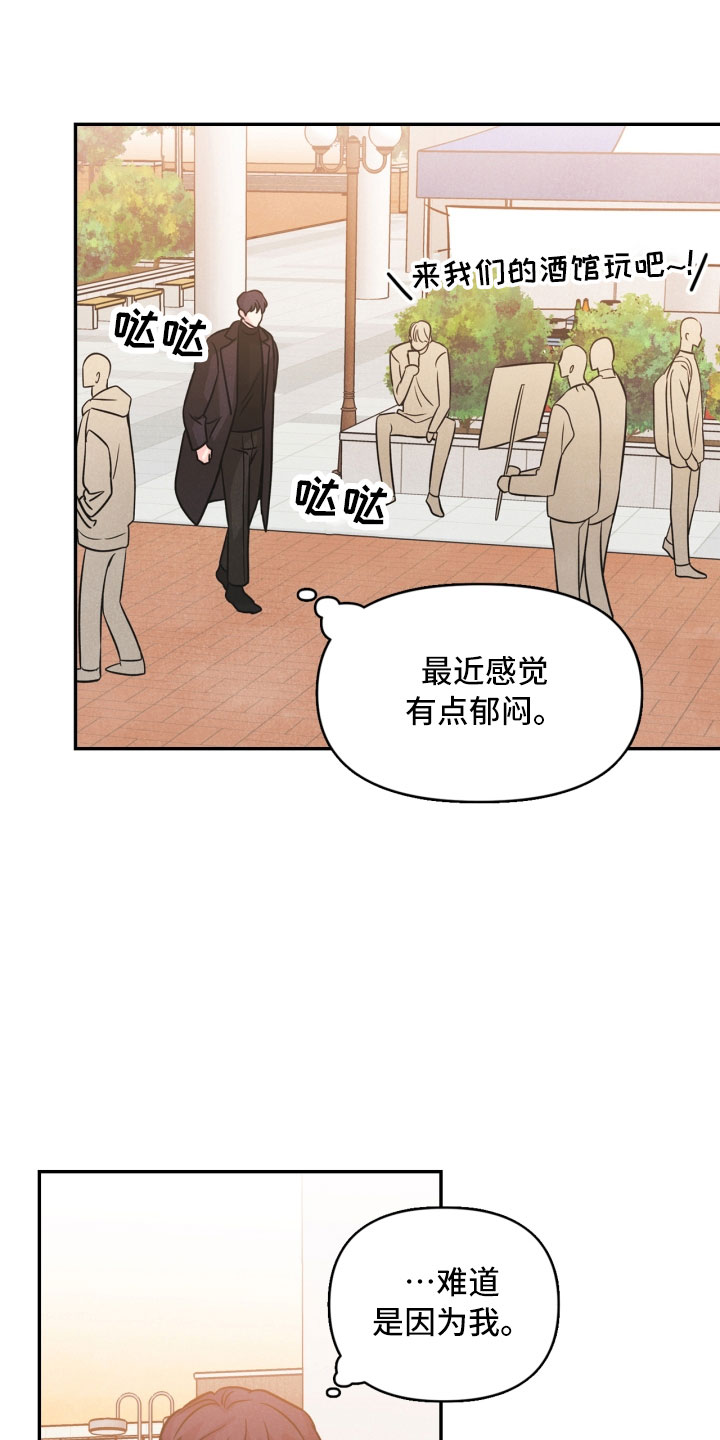 第11章：生气23