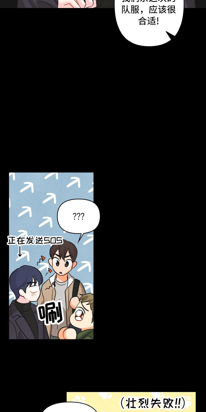 第10章：兼职25