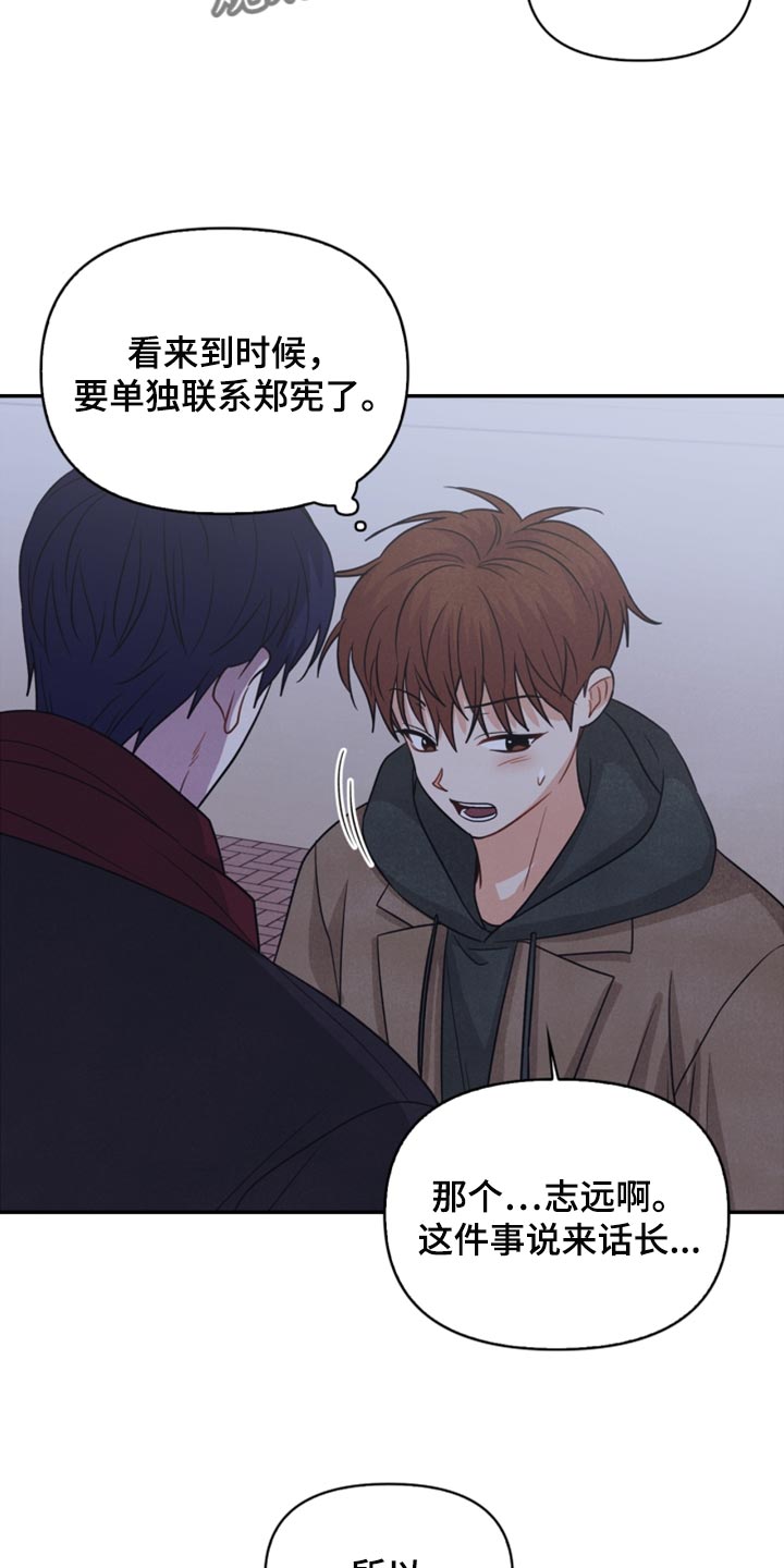 第55章：先去我家吧22