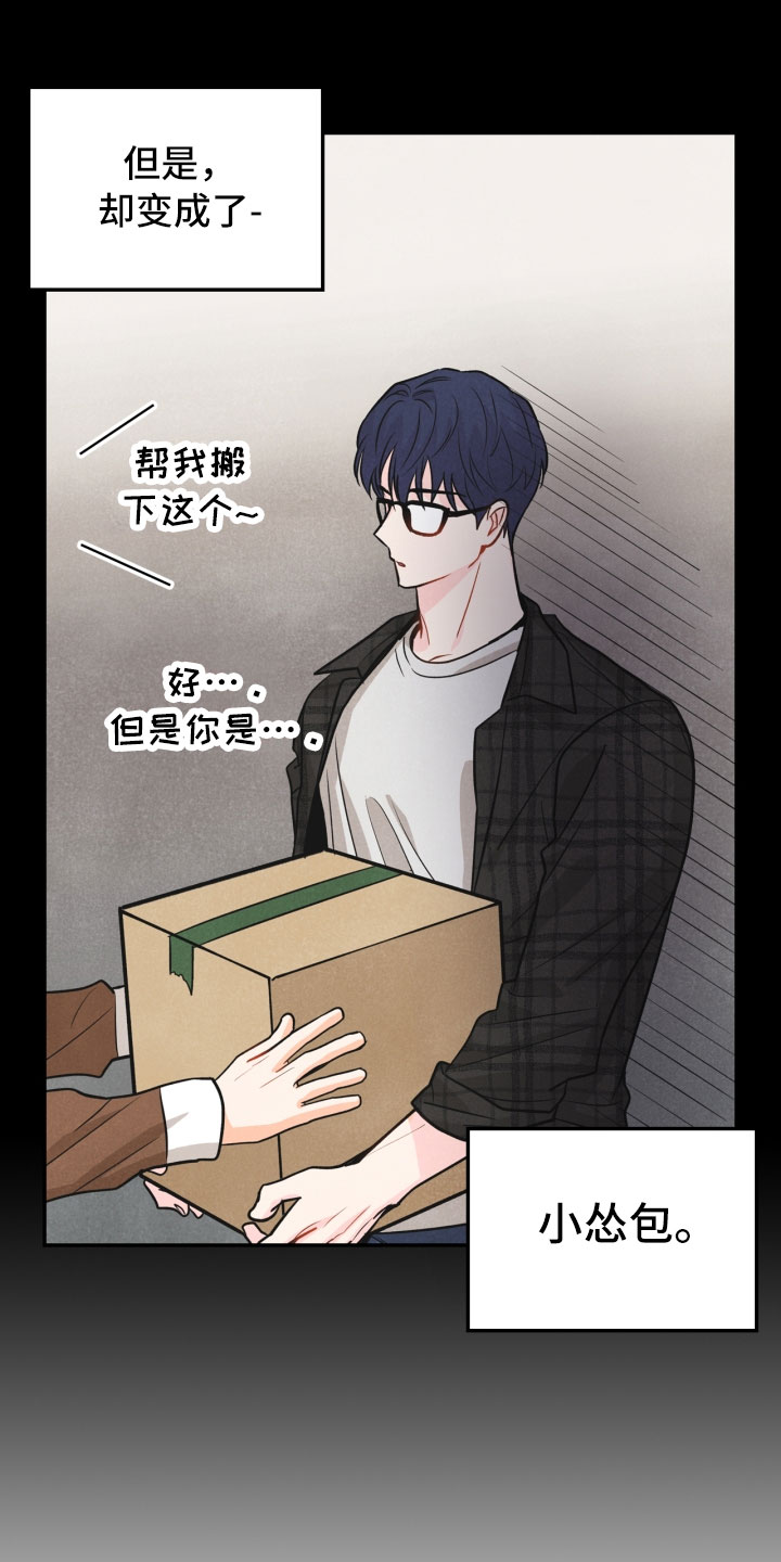 第19章：指责21