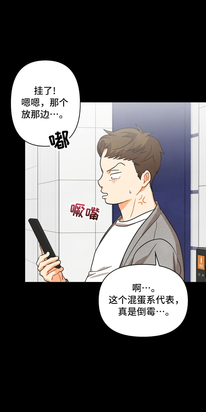 第15章：偶遇9
