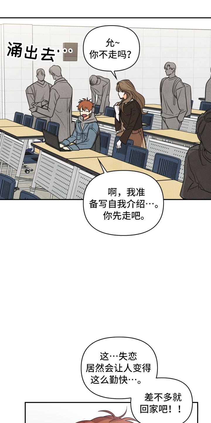 第3章：奇怪的布偶1