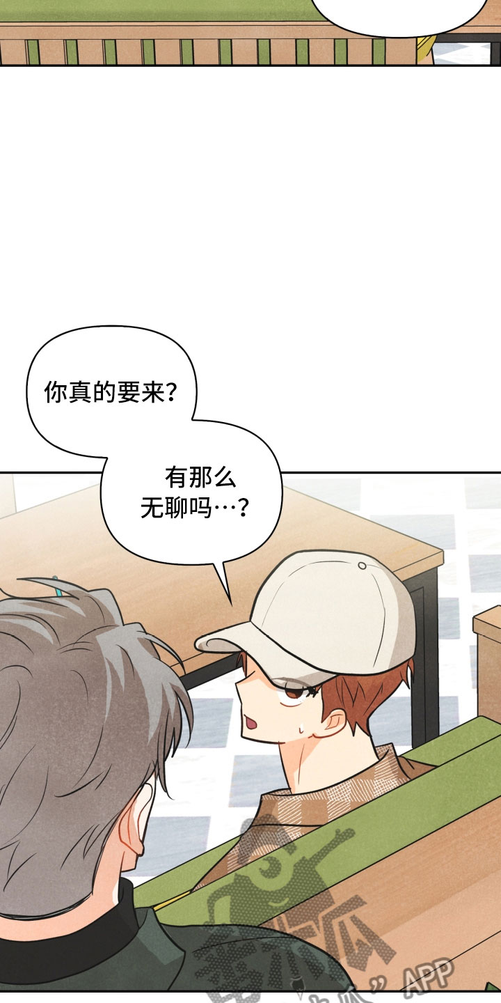第21章：6点22