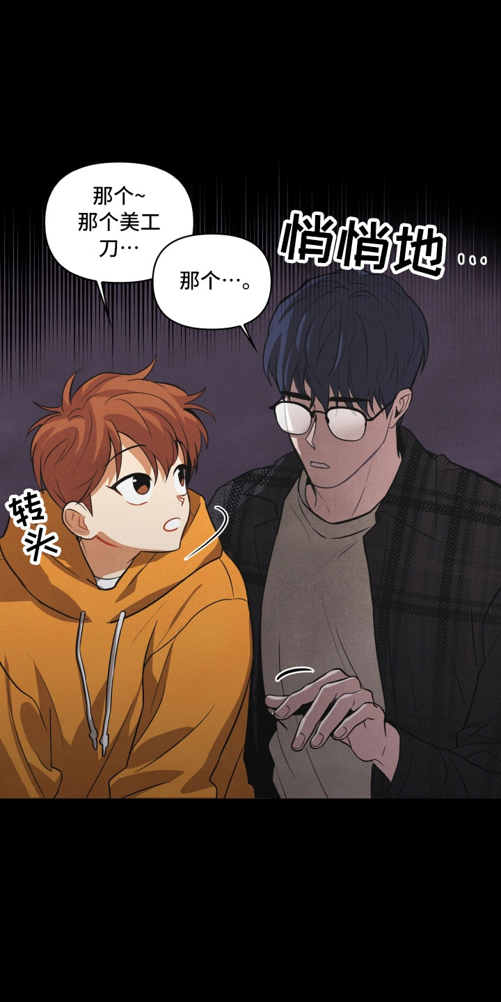 第7章：初始26