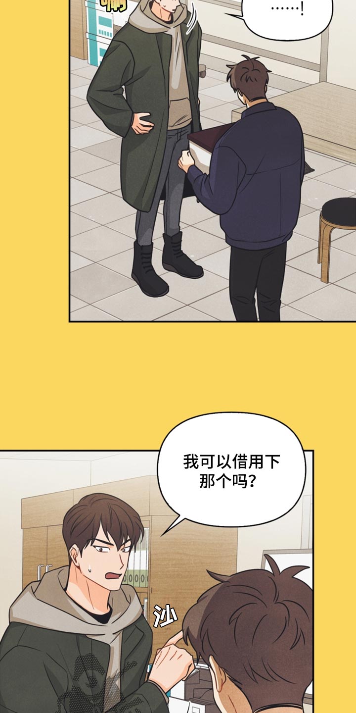 第39章：兼职9