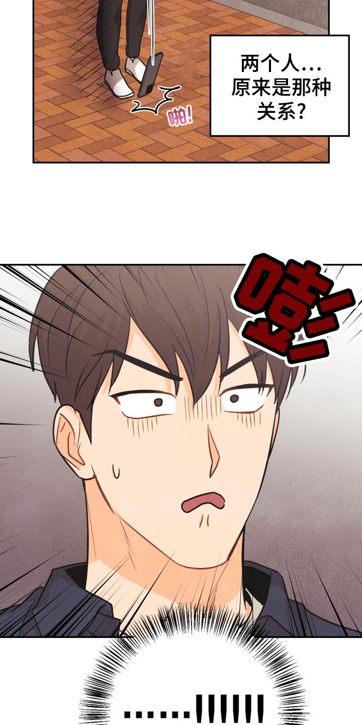 第27章：丢失手机22