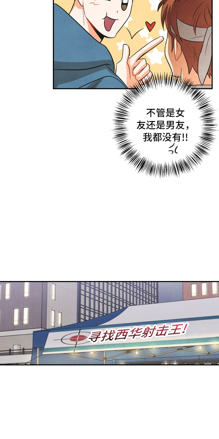 第13章：被抓11