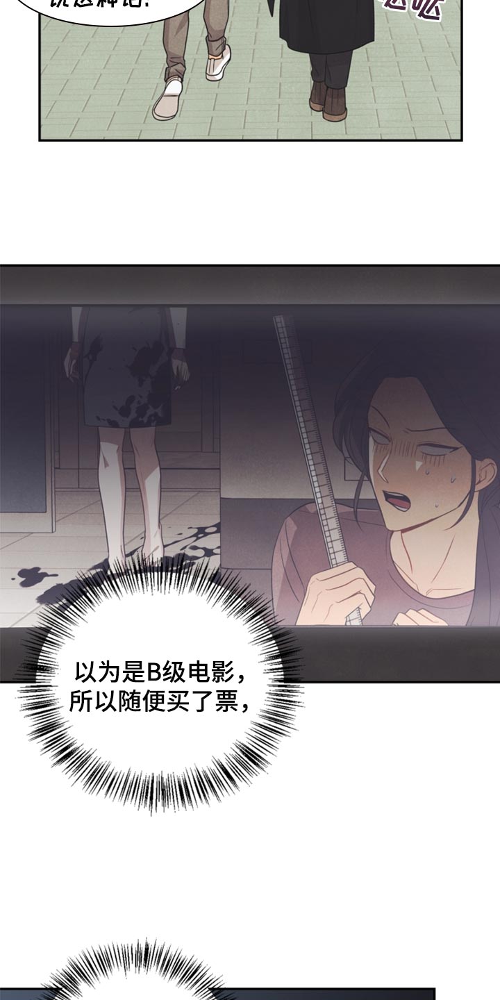 第61章：牵手19