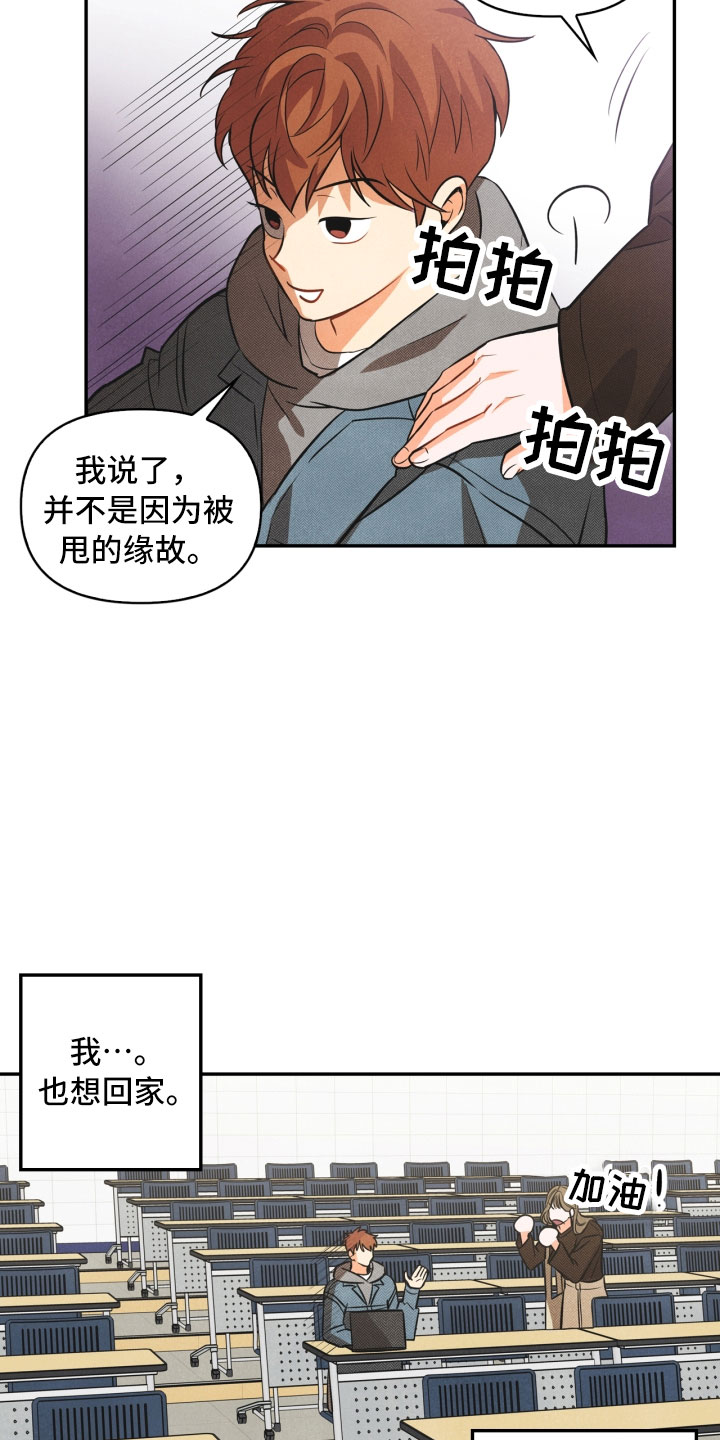 第3章：奇怪的布偶2