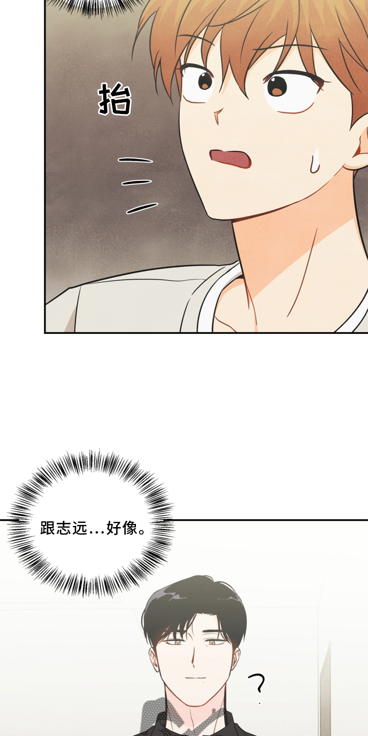 第95章：【番外】哥哥22