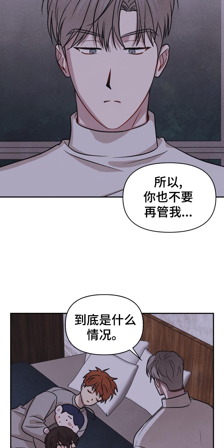 第32章：意外暴露8
