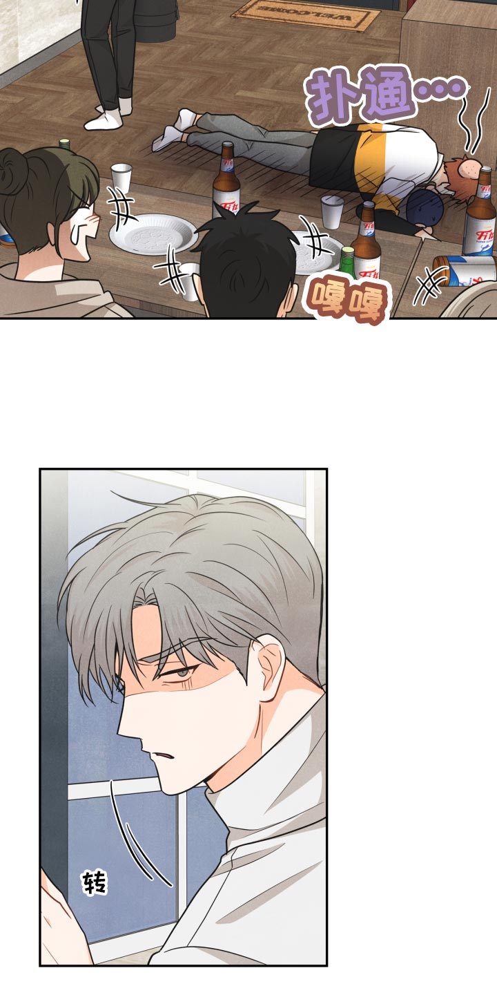 第29章：半睡半醒5
