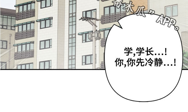 第70章：【番外】出门变玩偶22