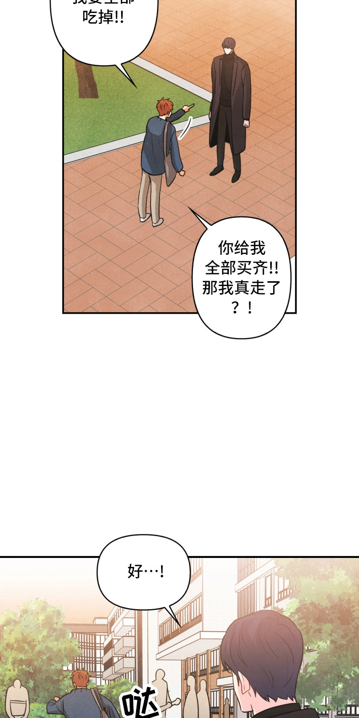 第11章：生气20
