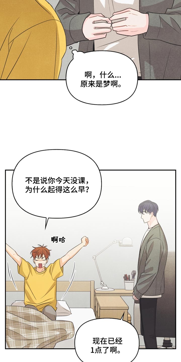 第59章：看电影5
