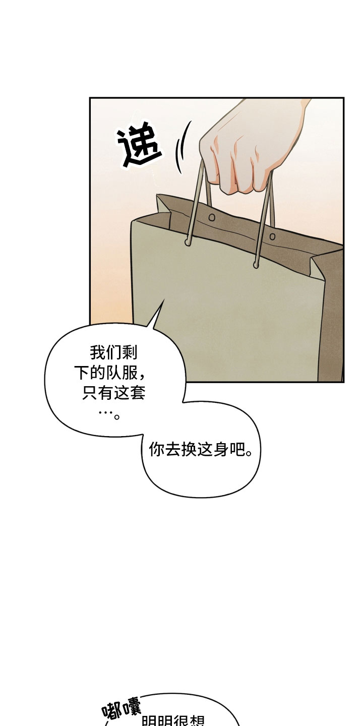 第12章：回电10
