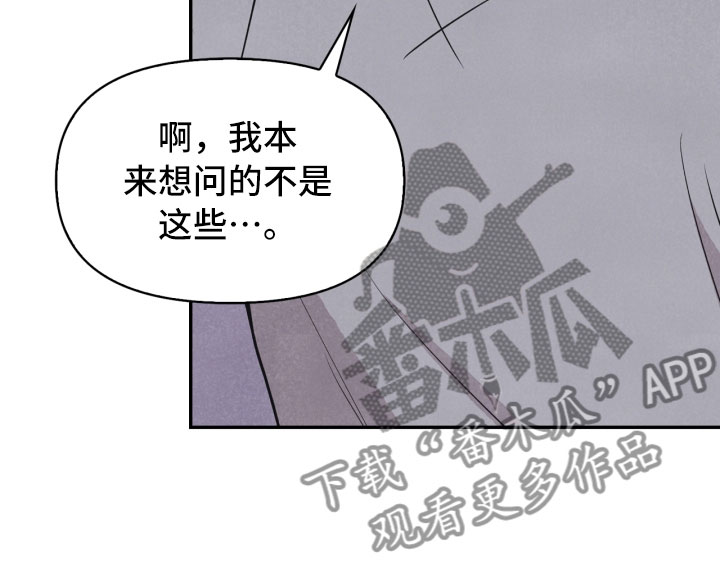 第18章：噩梦12