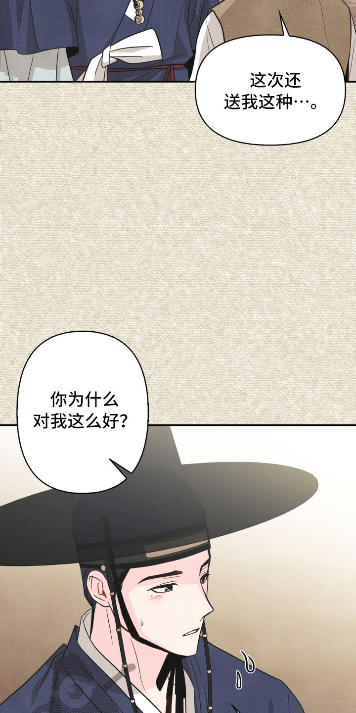第18章：噩梦17