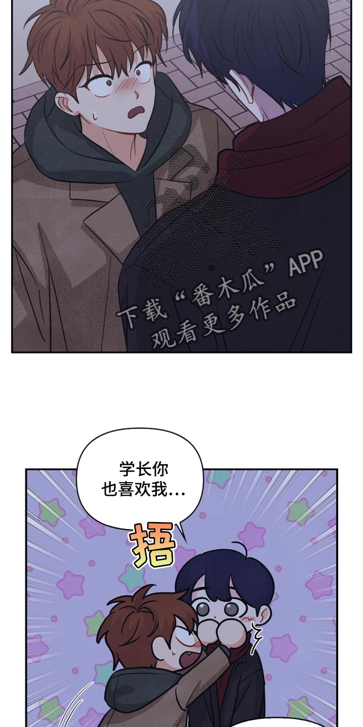 第55章：先去我家吧1