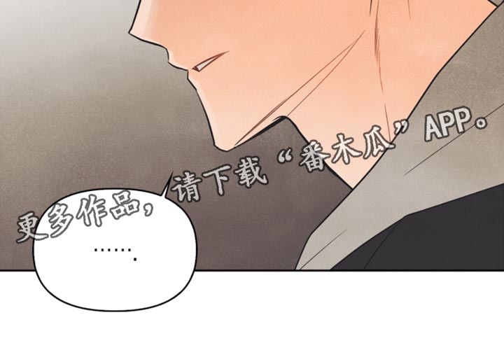 第50章：心里有鬼20