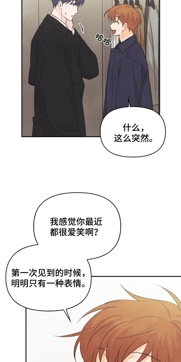 第61章：牵手15