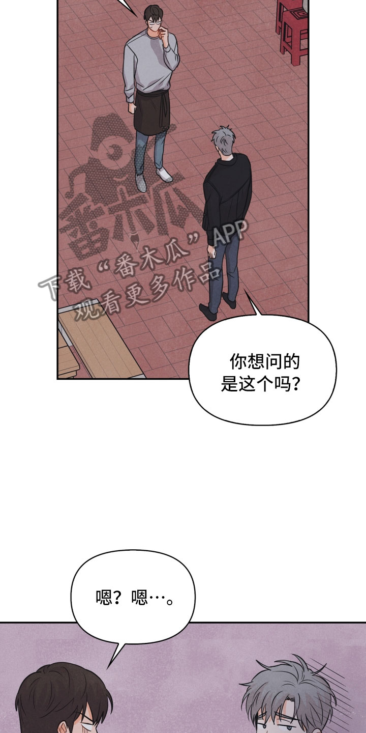 第18章：噩梦6