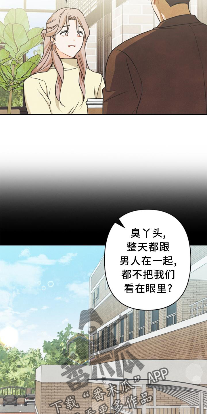 第90章：【番外】帮助19