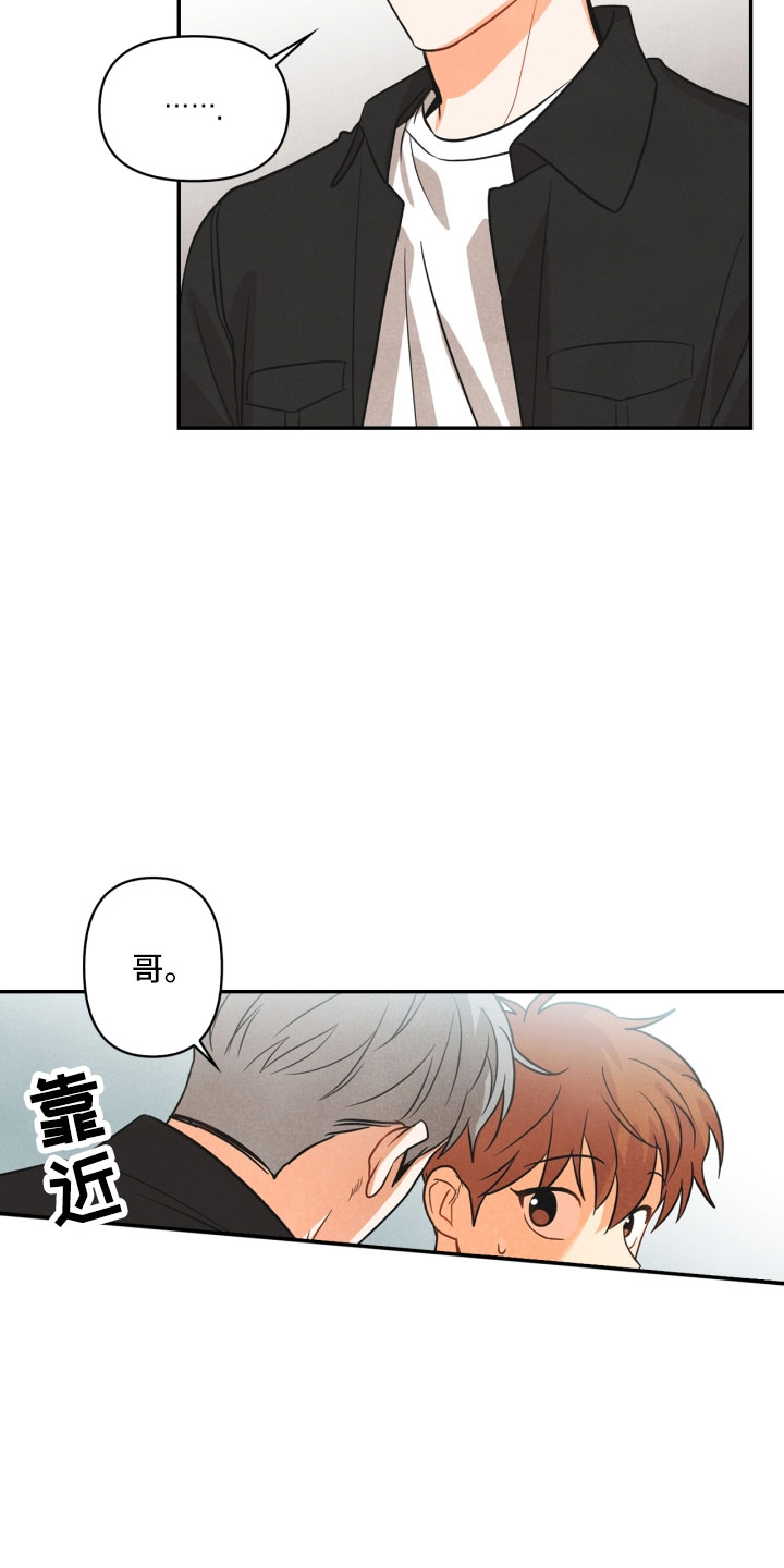 第9章：殴打21