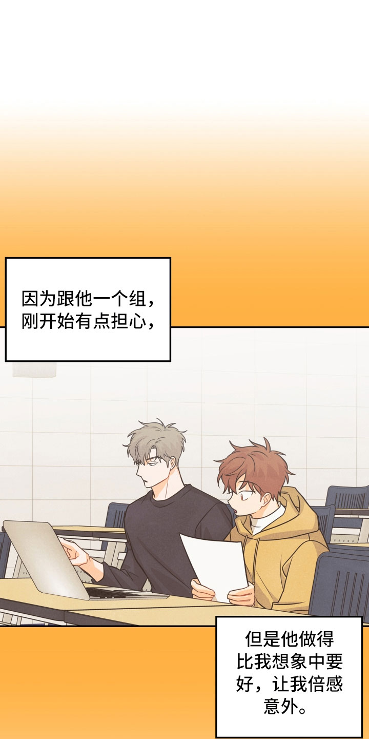 第21章：6点4