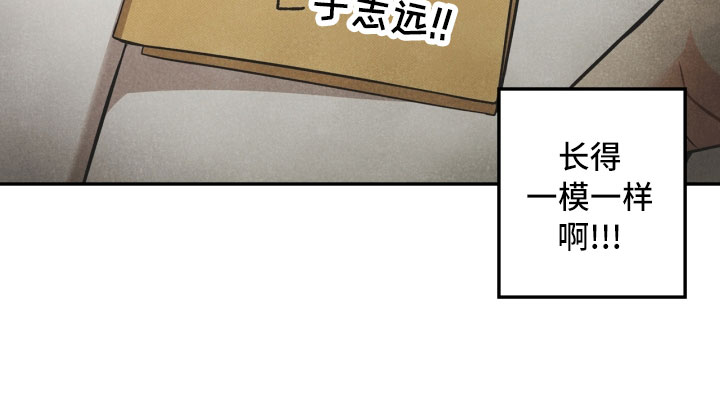 第3章：奇怪的布偶24