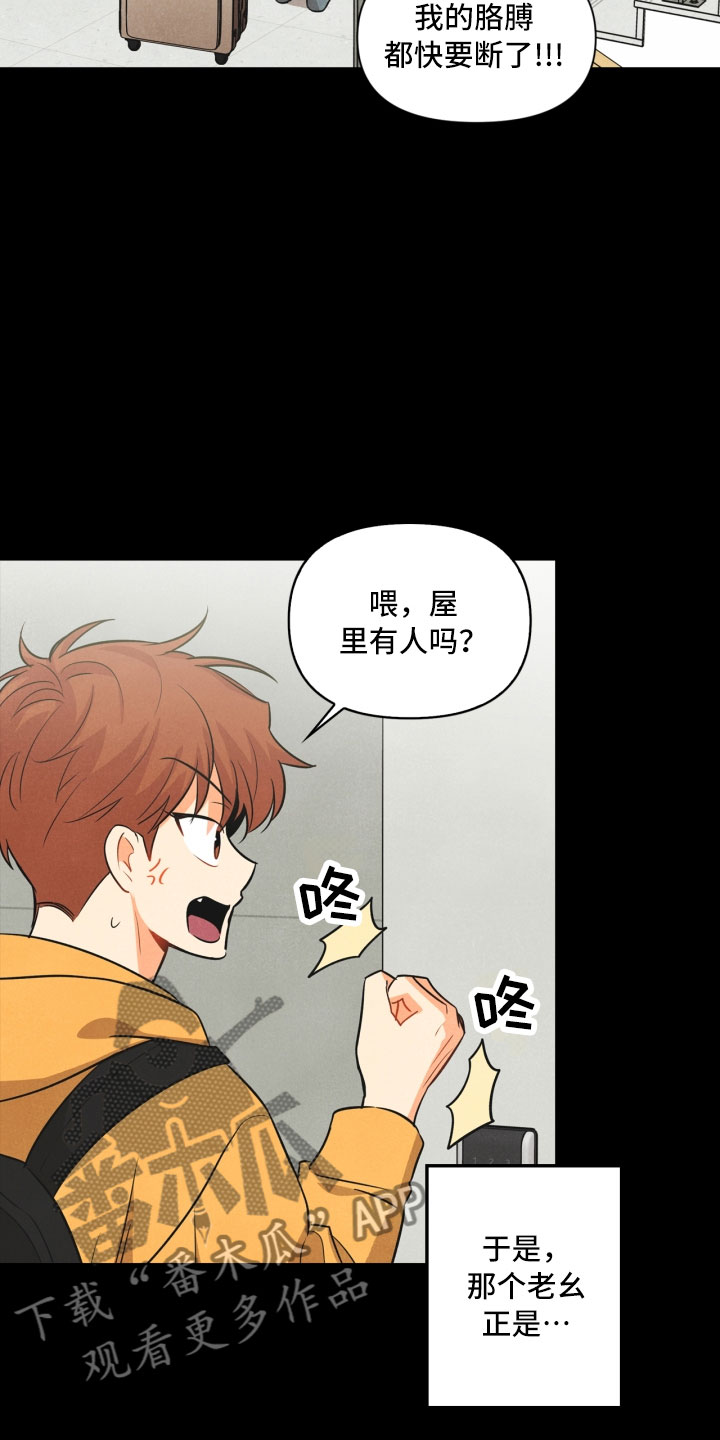 第7章：初始13