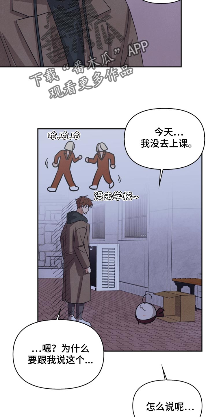 第54章：表白6