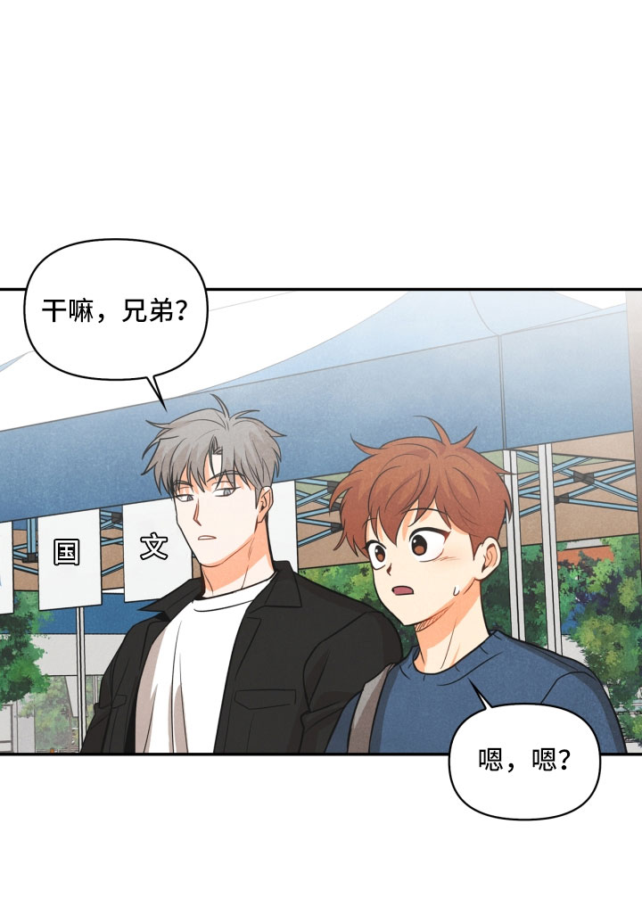 第9章：殴打19