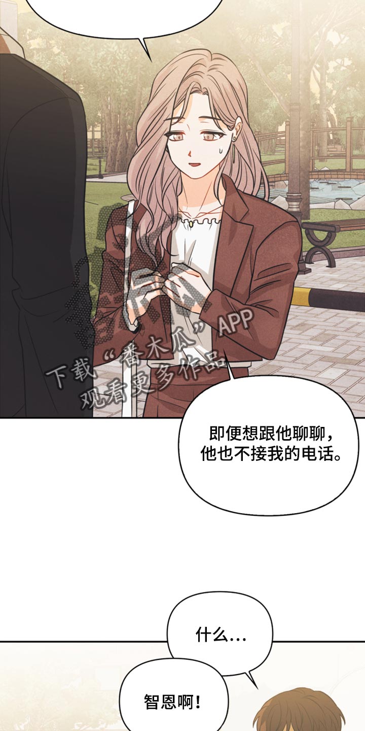 第49章：为什么会记住这些17